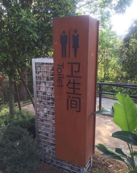 正宁锈钢板标识牌